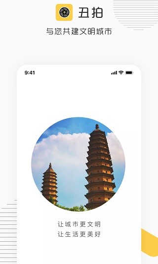 快盈app下载2
